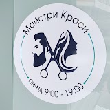 Майстри краси