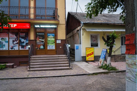 ВоДент Стоматологічна клініка | VoDent