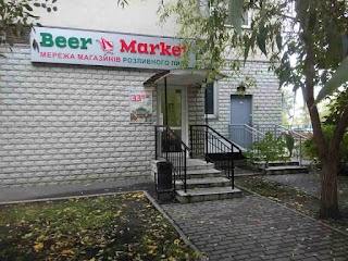 Beer Market