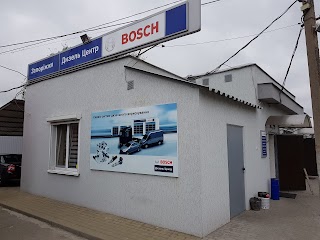 Bosch Дизель Центр