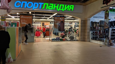 Магазин Спортландия