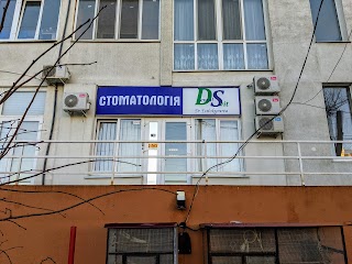 Стоматологическая клиника ''DentalSvit''