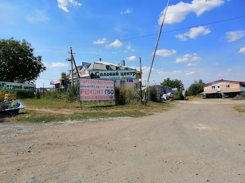 Газ на авто Тернопіль, ГБО