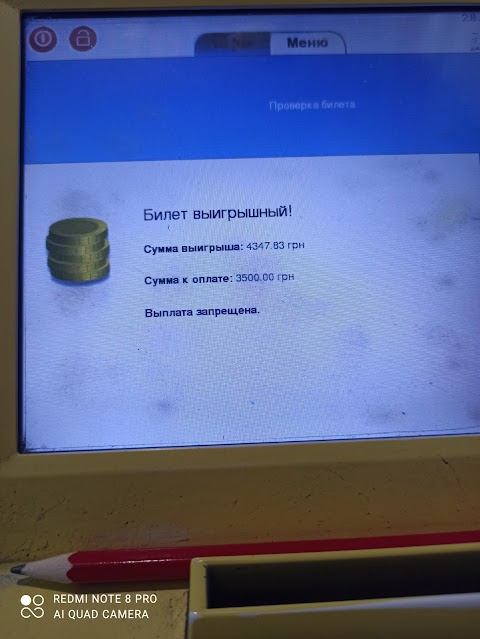 МСЛ