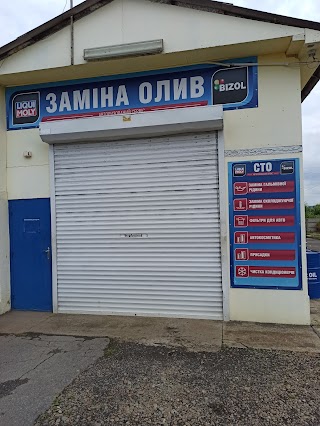 СТО Liqui Moly