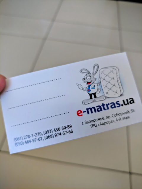 E-matras