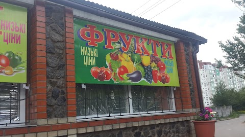 Продукти