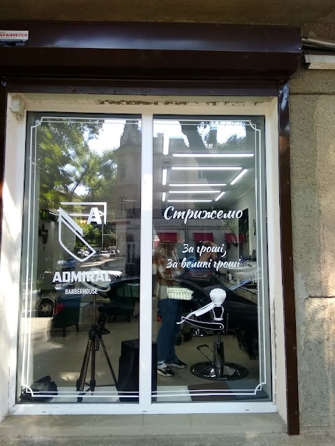 Admiral COFFE&BARBERSHOP