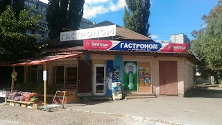 ГАСТРОНОМ