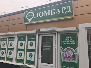 Ломбард KACA.UA