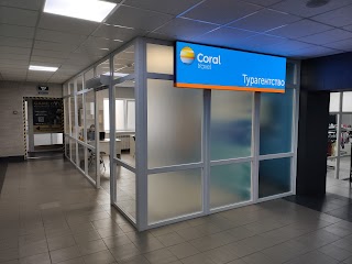 Coral Travel Турагенція