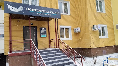 Стоматология Виноградарь - "Light Dental Clinic"