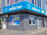 Київстар