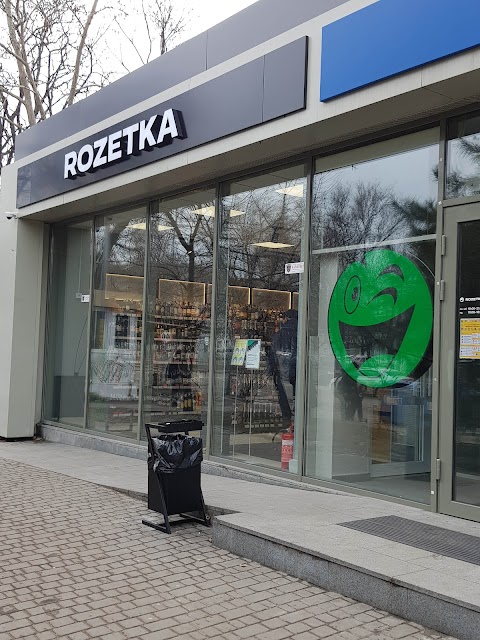 ROZETKA