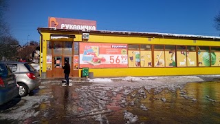 Рукавичка