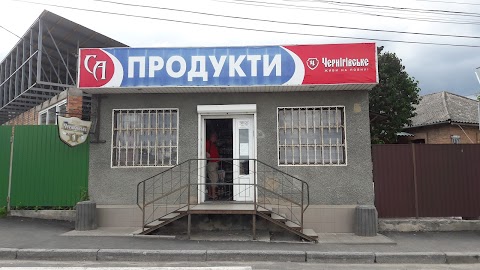 Продукты