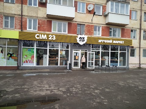 Сім23