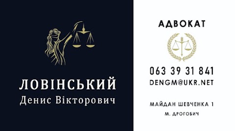 Адвокат