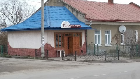 Рома