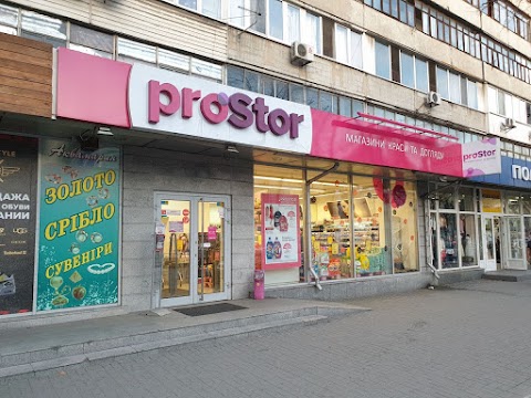 Prostor