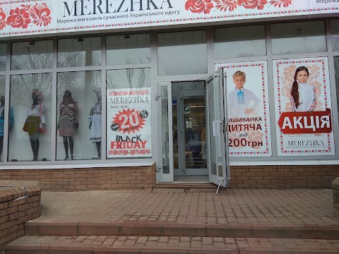 MEREZHKA