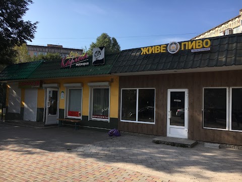 Перукарня Каріна