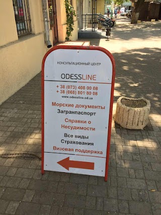 Odessline - Оформить Визу Шенген - Визовая поддержка в Одессе