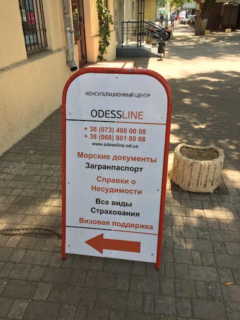 Odessline - Оформить Визу Шенген - Визовая поддержка в Одессе