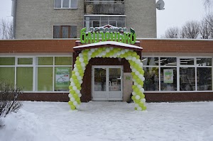 Близенько