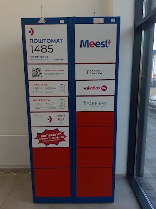 Поштомат Meest 1485 до 29 кг