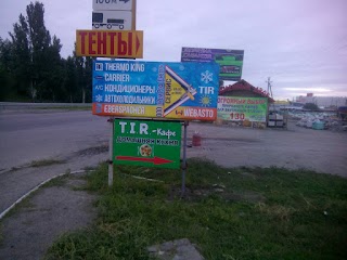 TIR-КАФЕ