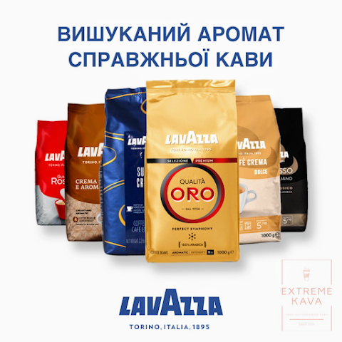 Extreme Kava. Кава Lavazza