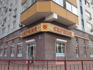 Скриня