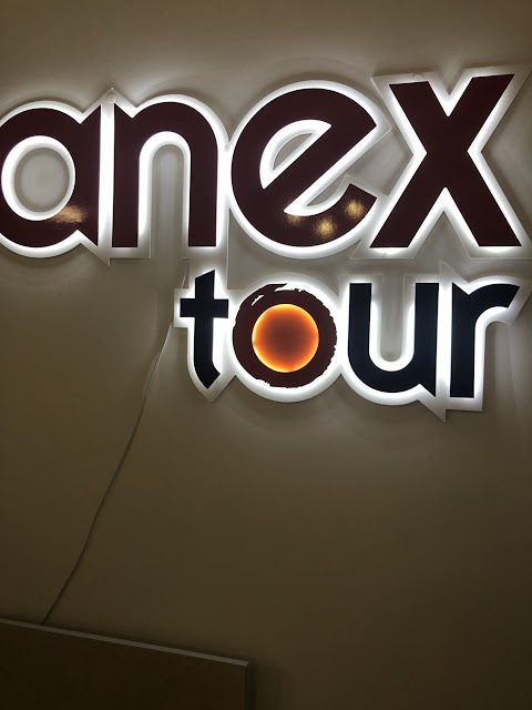 ANEX Tour Irpin (Анекс Тур Ирпень)