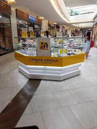 Срібна Країна