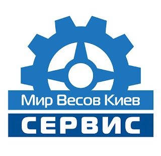 Сервис