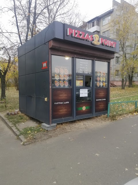 Пиццерия "Pizzas point" (авторынок)