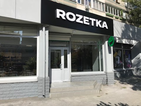 ROZETKA