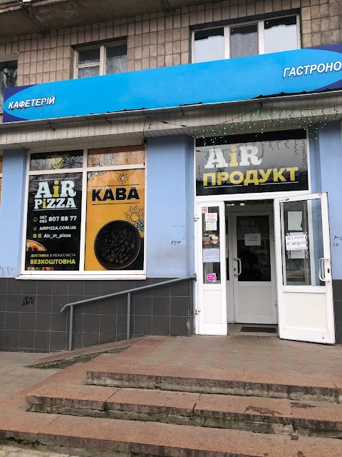 Доставка піци AiR Pizza