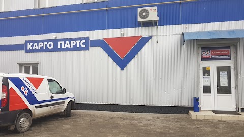 Автодистриб'юшн Карго Партс