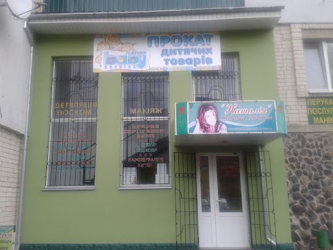 Baby Service Rivne