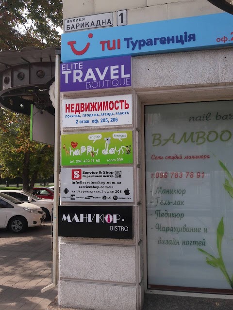 Elite Travel Boutique