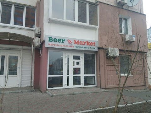 Beer Market