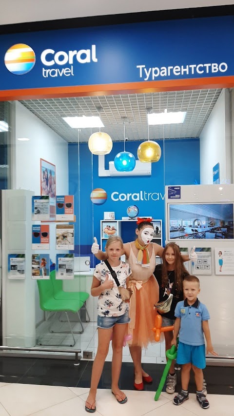 Турагенція Coral Travel