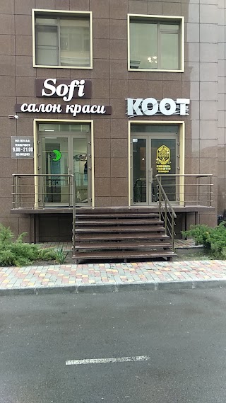 Men's Koot Барбершоп