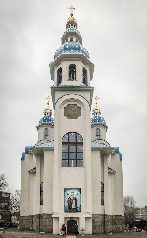 Фастівський міський Палац культури