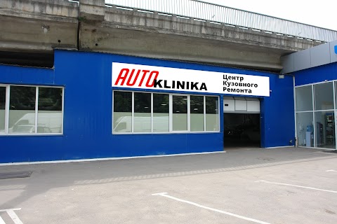 Кузовной ремонт AUTOKLINIKA