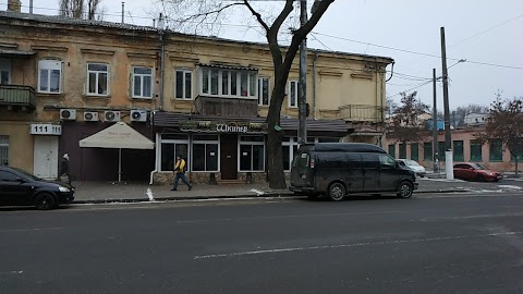 Паб Шкіпер