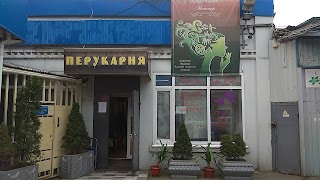 Студия Красоты "Мастер"