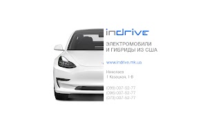 InDrive - электромобили